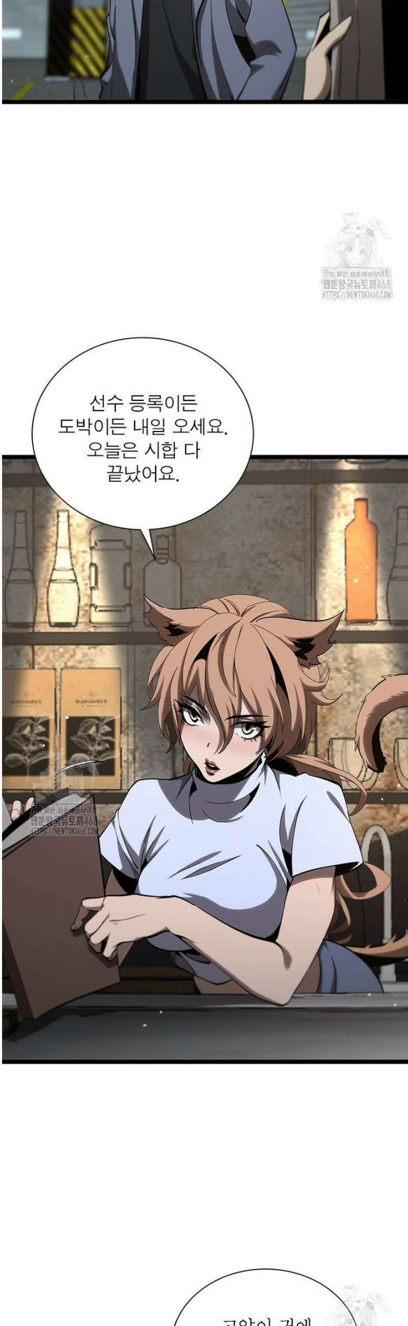 게임이라는 이 세계에 구원을 256화 36