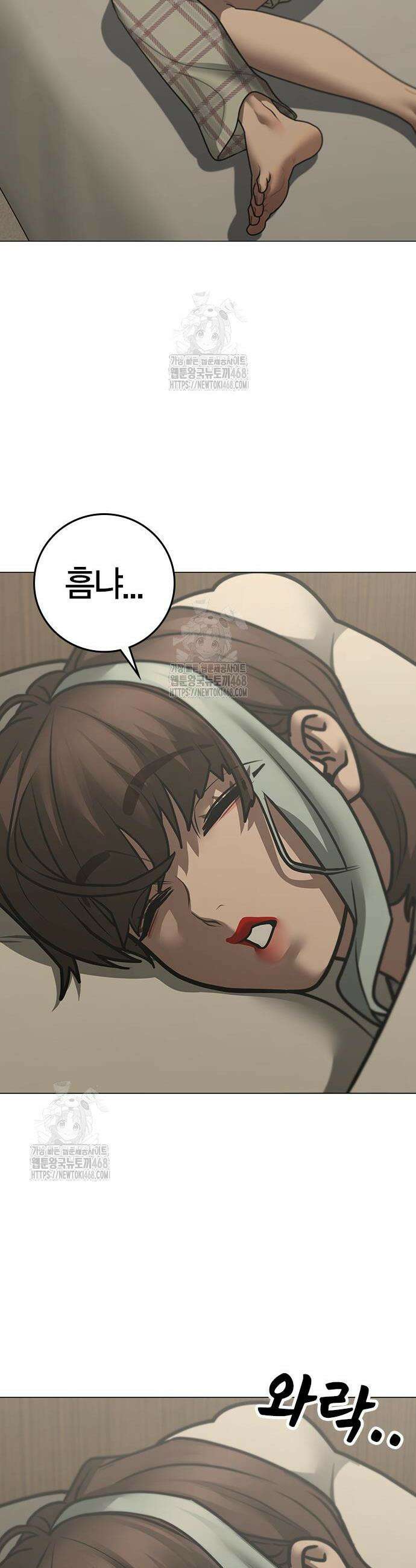 현실퀘스트 168화 10