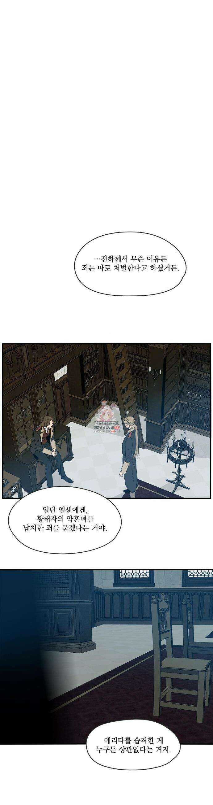 월광 44화 1