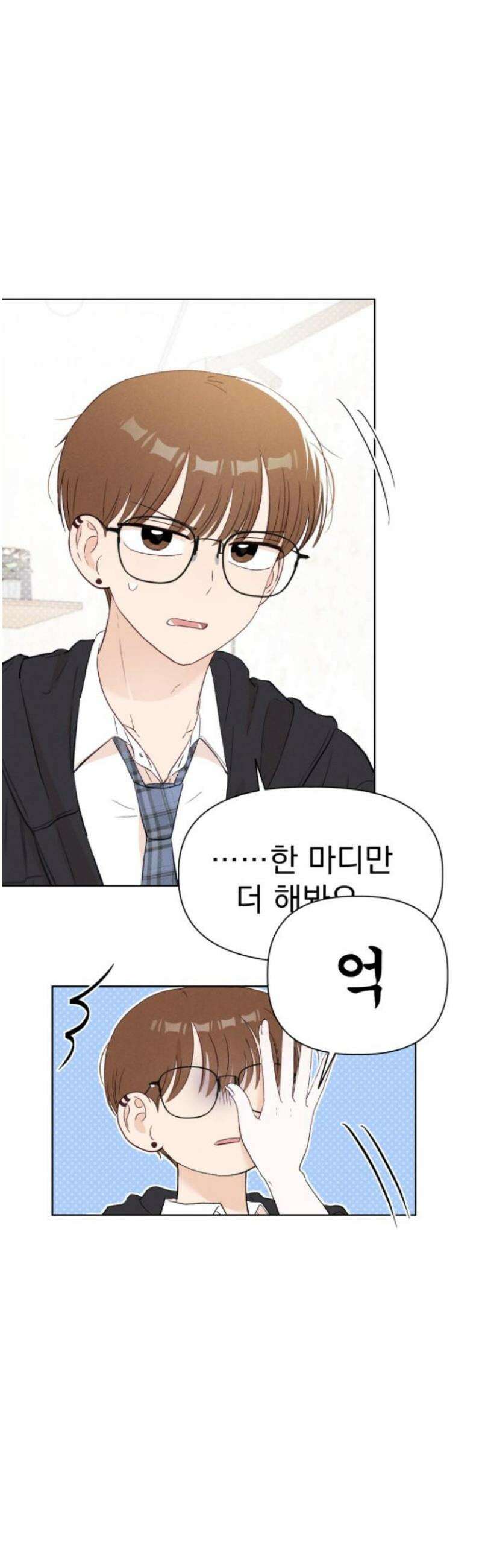 문과X이과 13화 : 서혜린 (1) 59