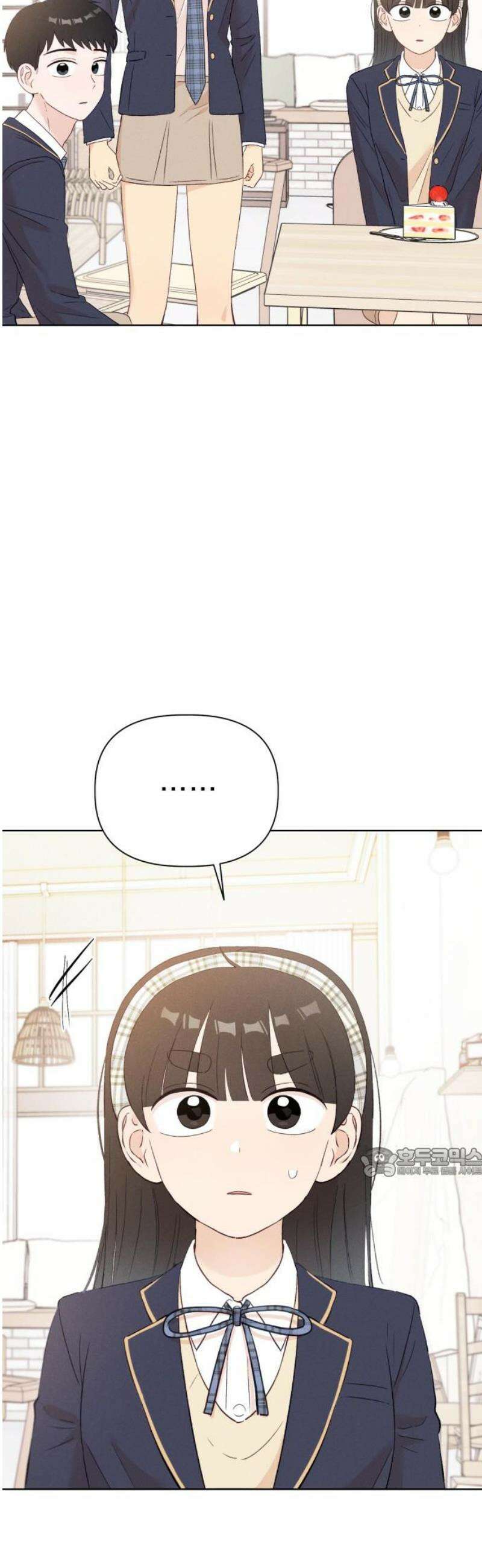 문과X이과 13화 : 서혜린 (1) 62