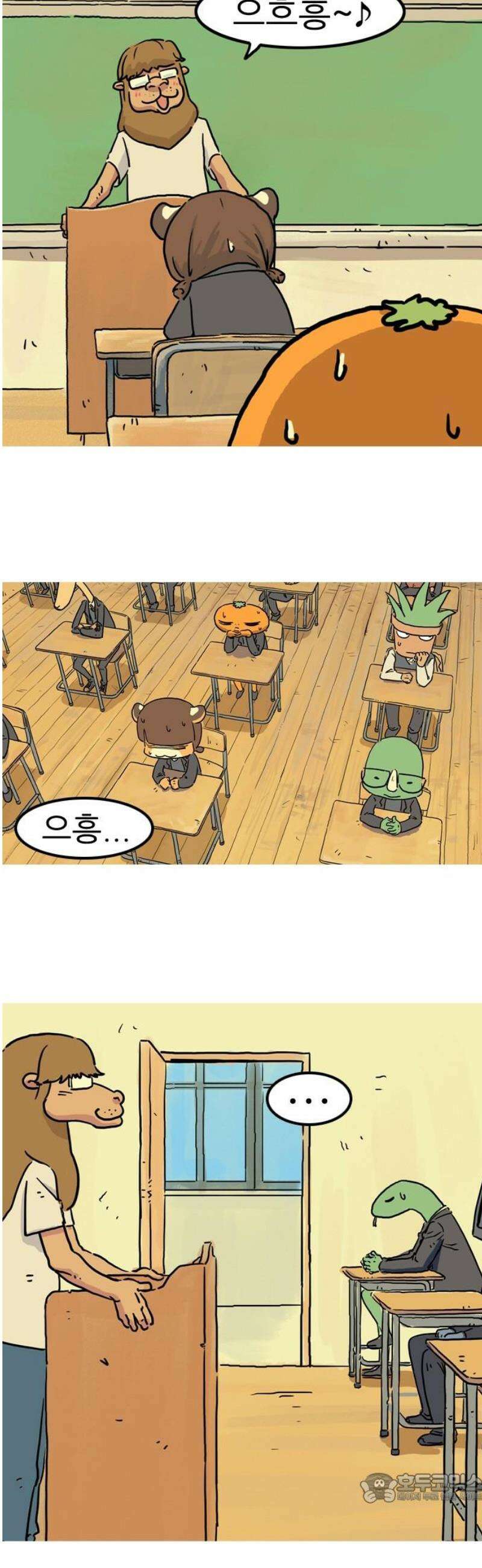 봉구리 로큰롤 7화 축가(1) 4