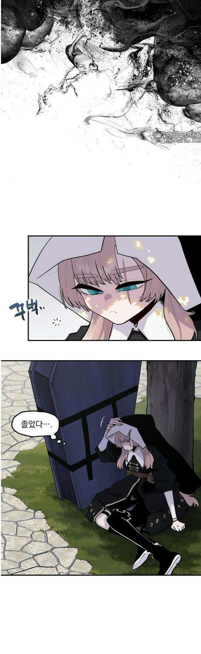 미모사 1화 5