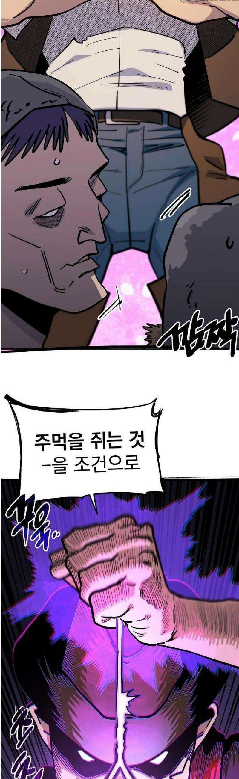 미모사 1화 10