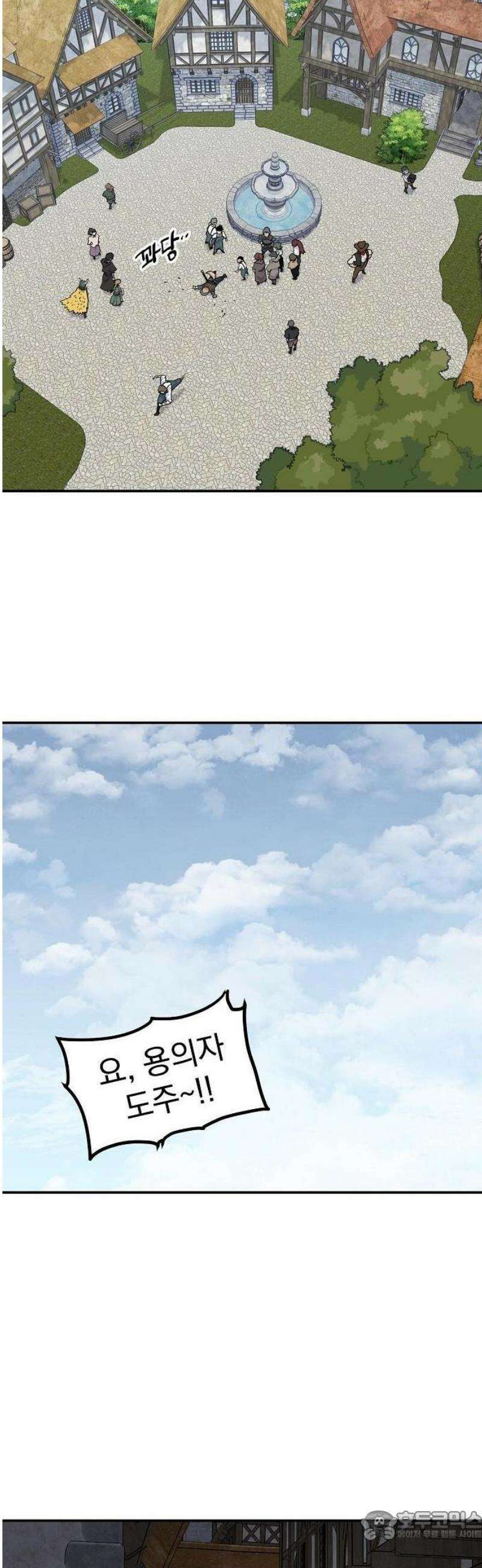 미모사 1화 15