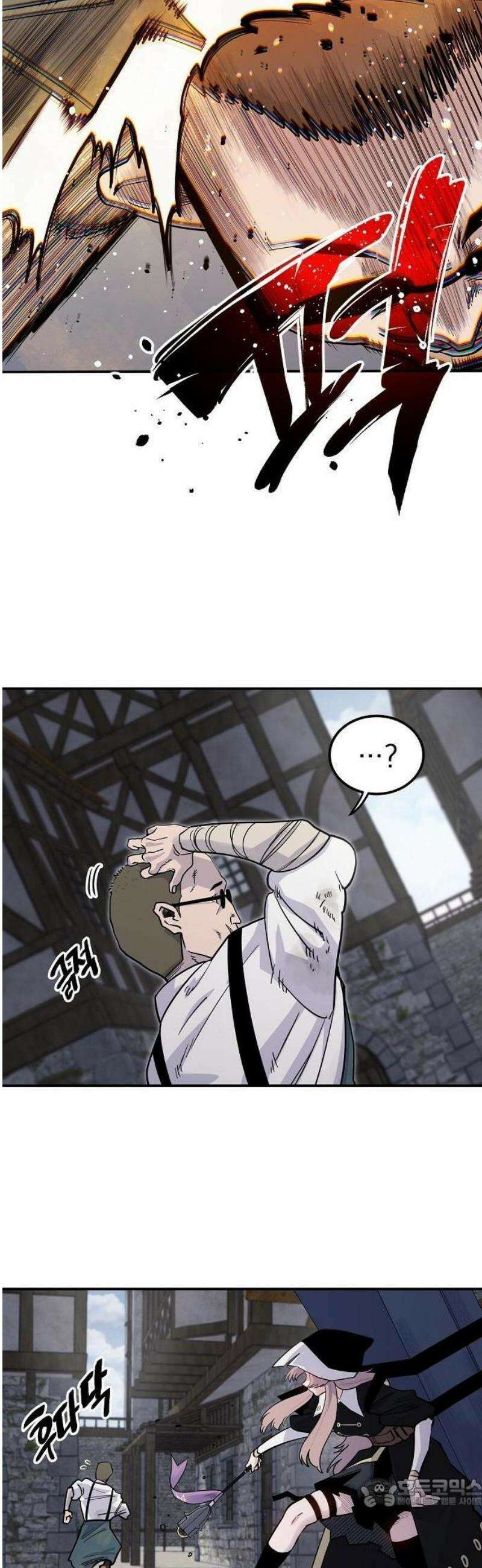 미모사 1화 21