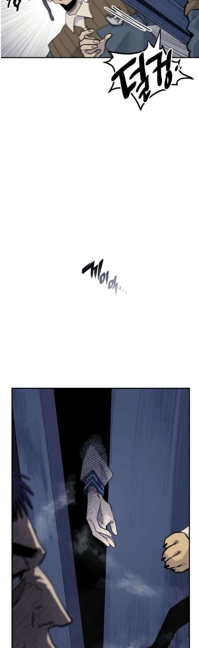 미모사 1화 34