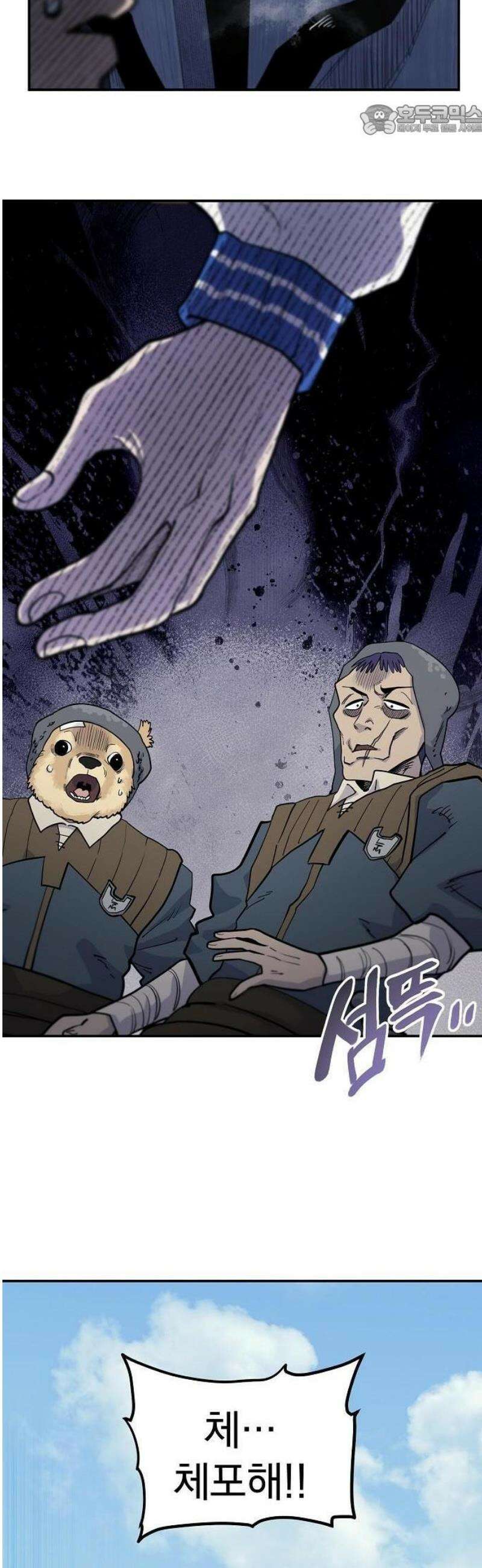 미모사 1화 35