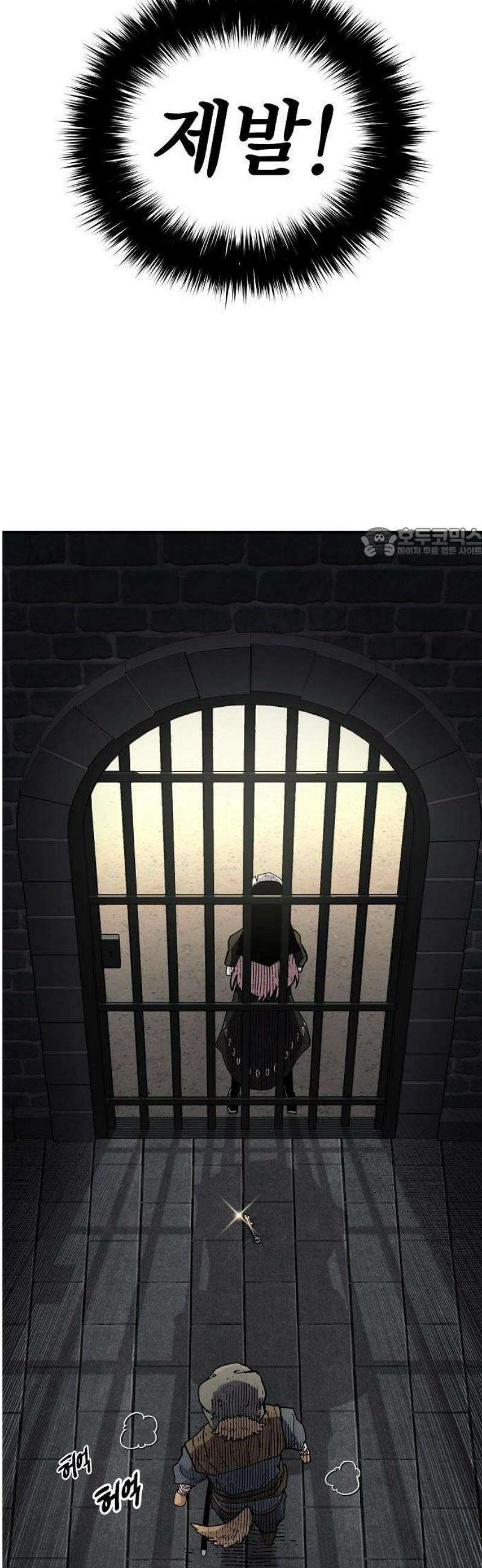 미모사 1화 49
