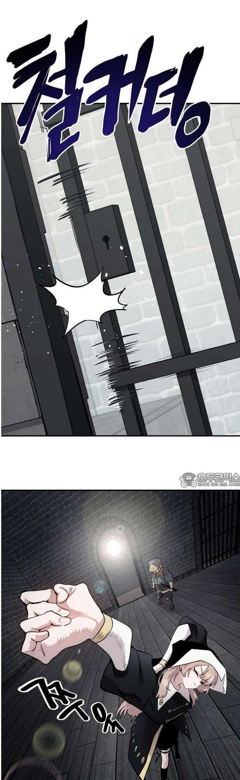미모사 1화 63