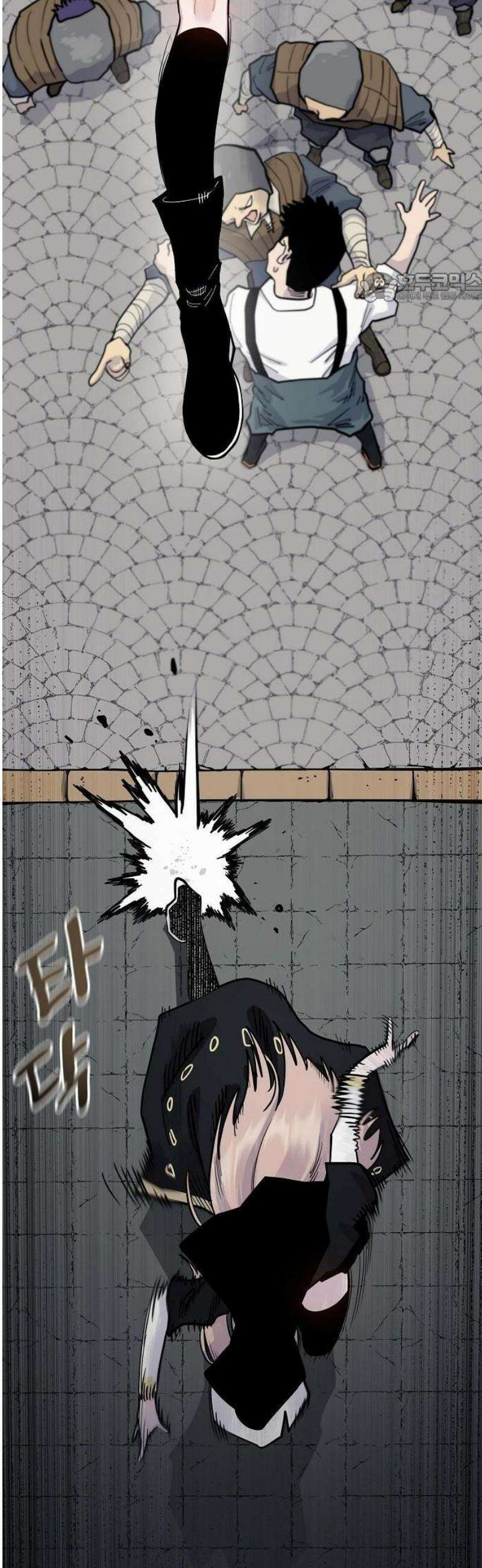 미모사 1화 67