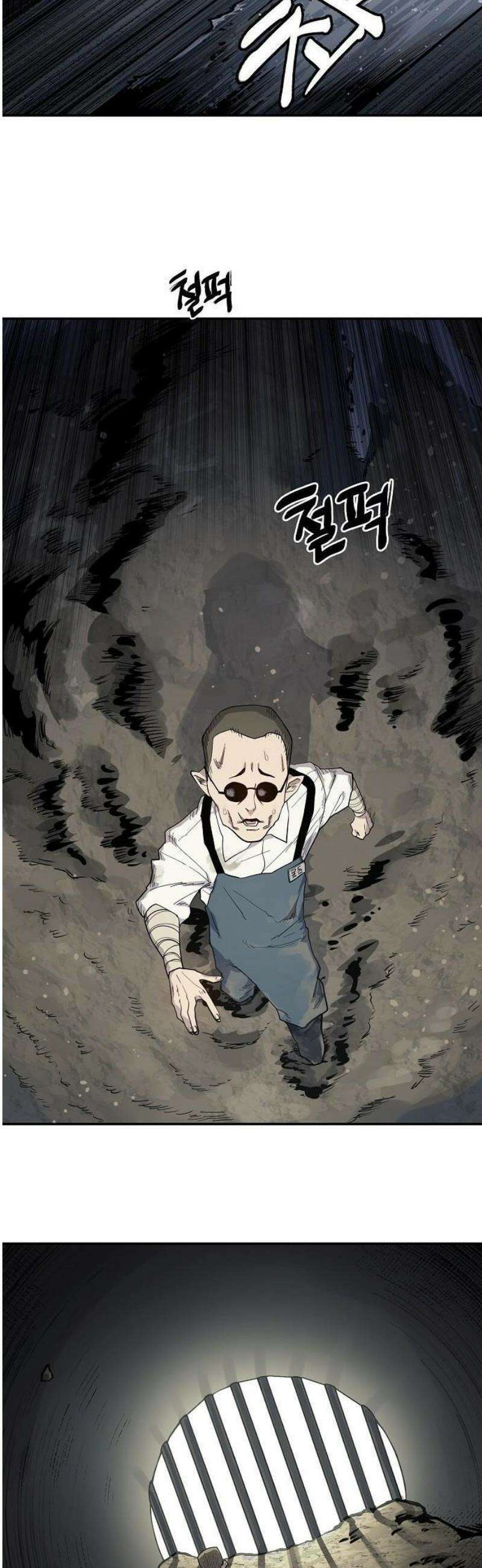미모사 1화 72