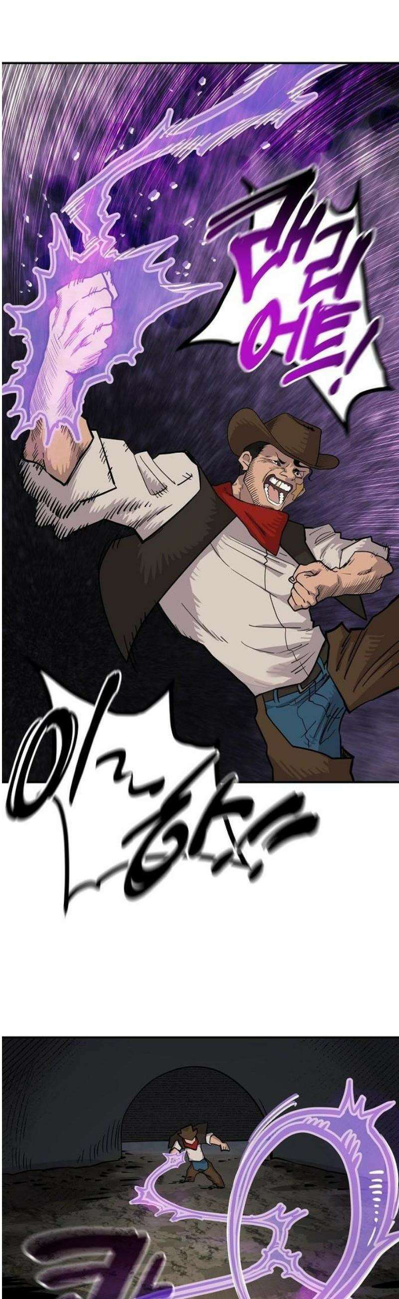미모사 1화 78