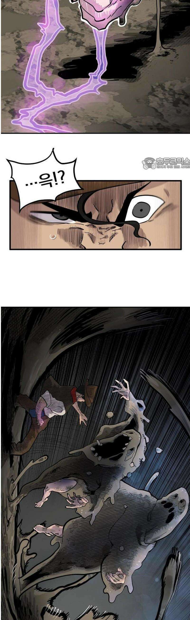 미모사 1화 80