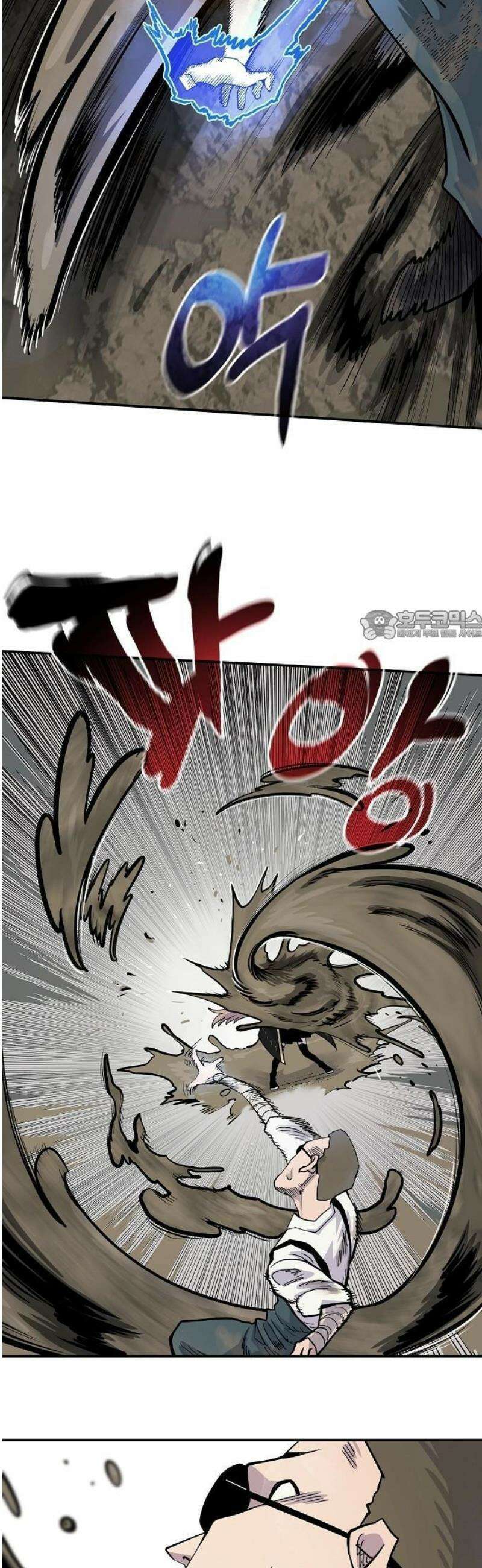 미모사 1화 87