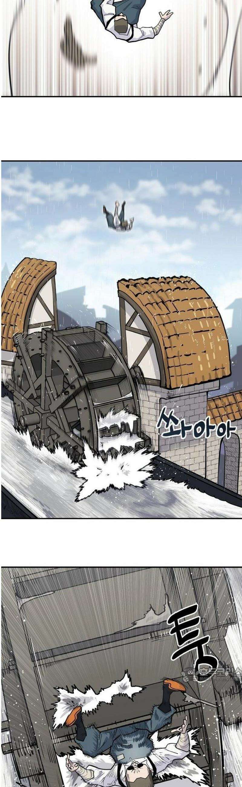 미모사 1화 102