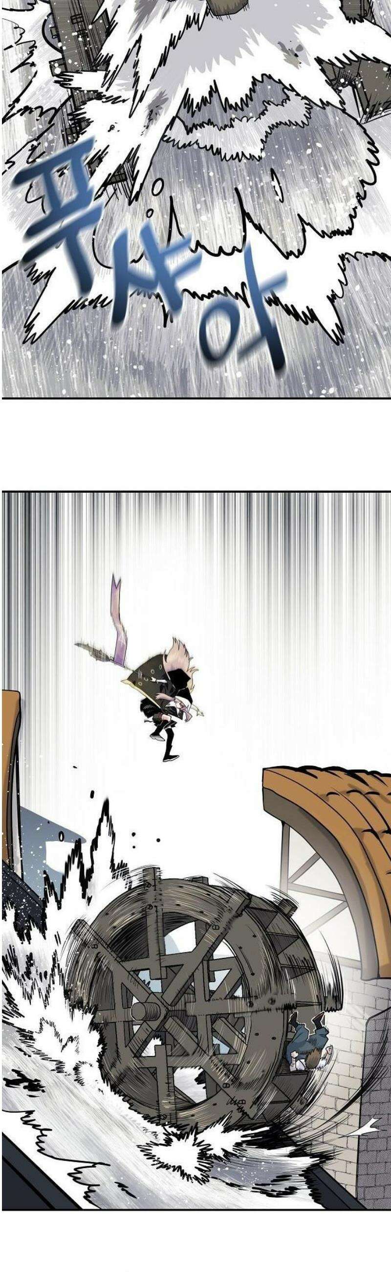 미모사 1화 103