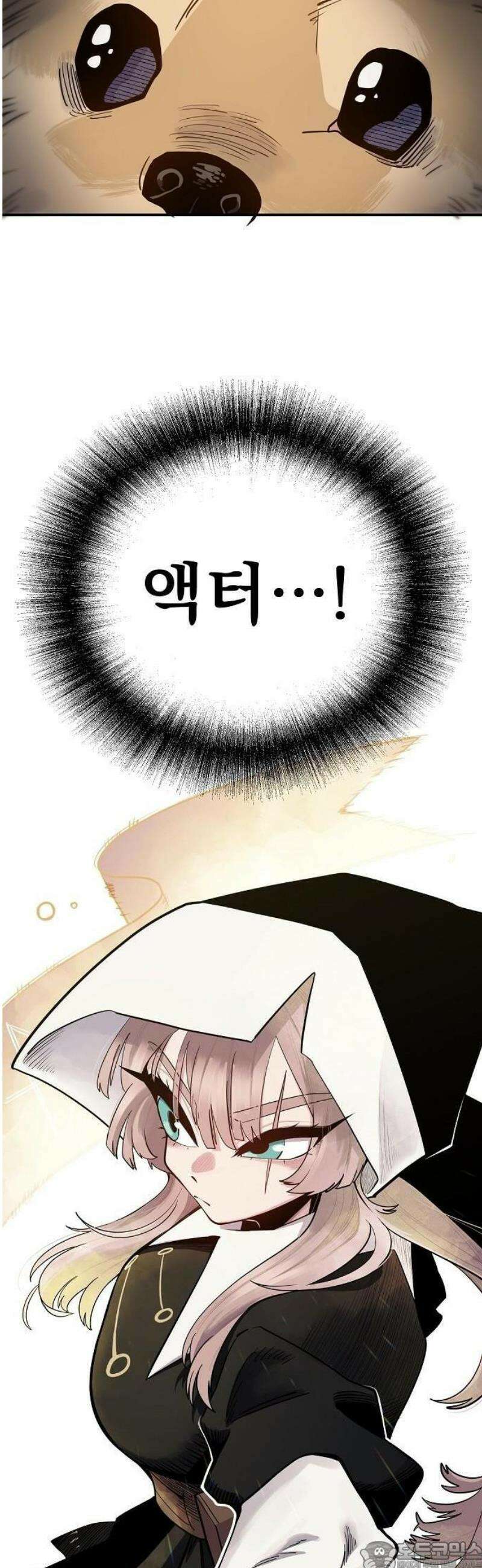 미모사 1화 109