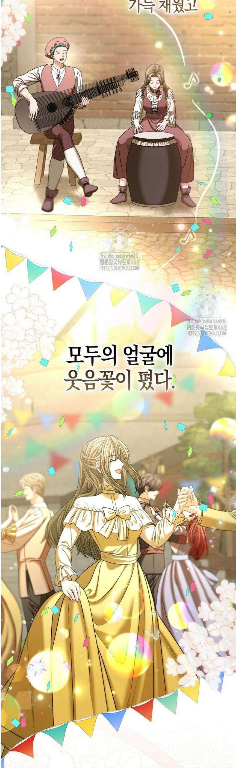 시한부는 흑막가에 위장 취업한다 20화 2
