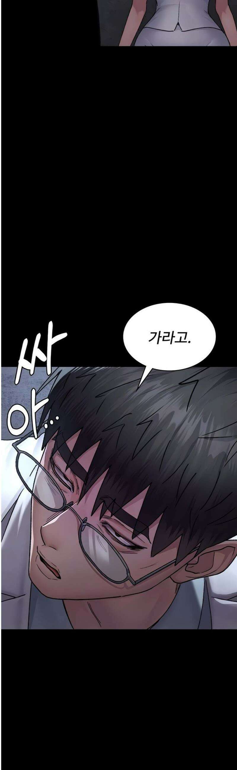 야간병원 120화 12