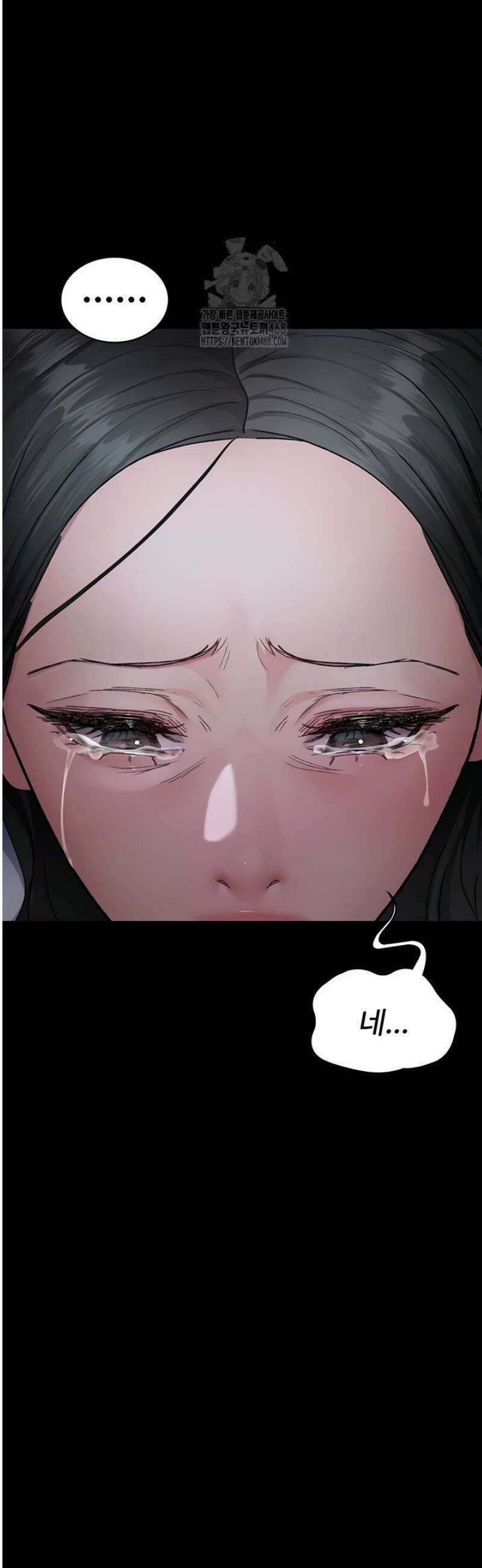 야간병원 120화 13