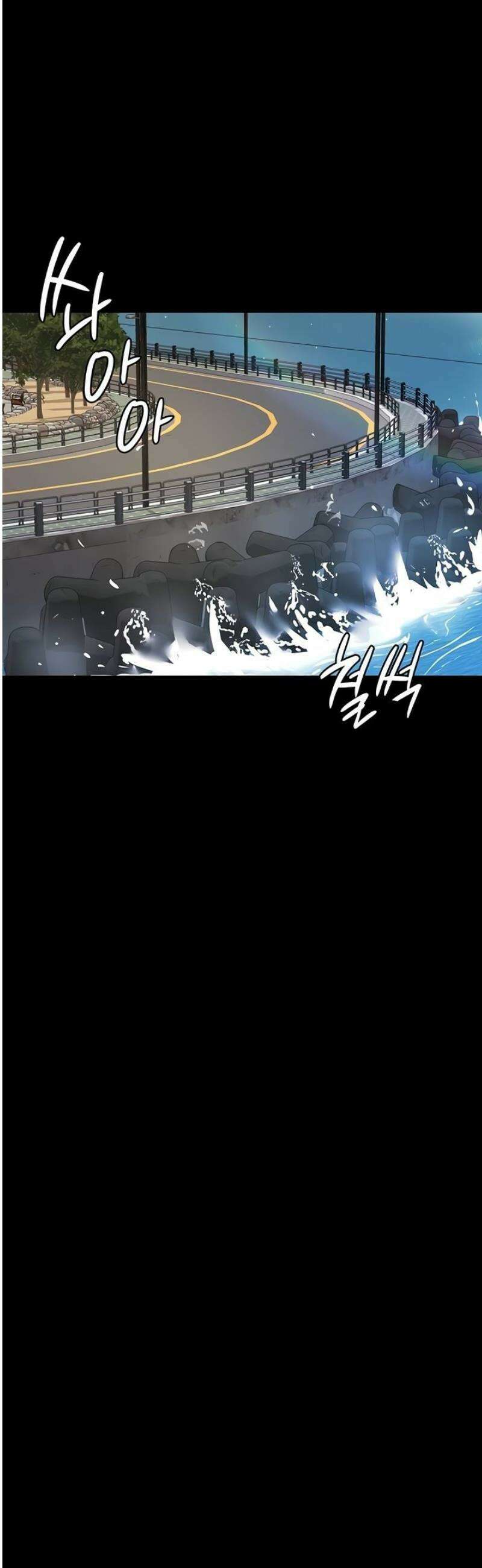 야간병원 120화 15