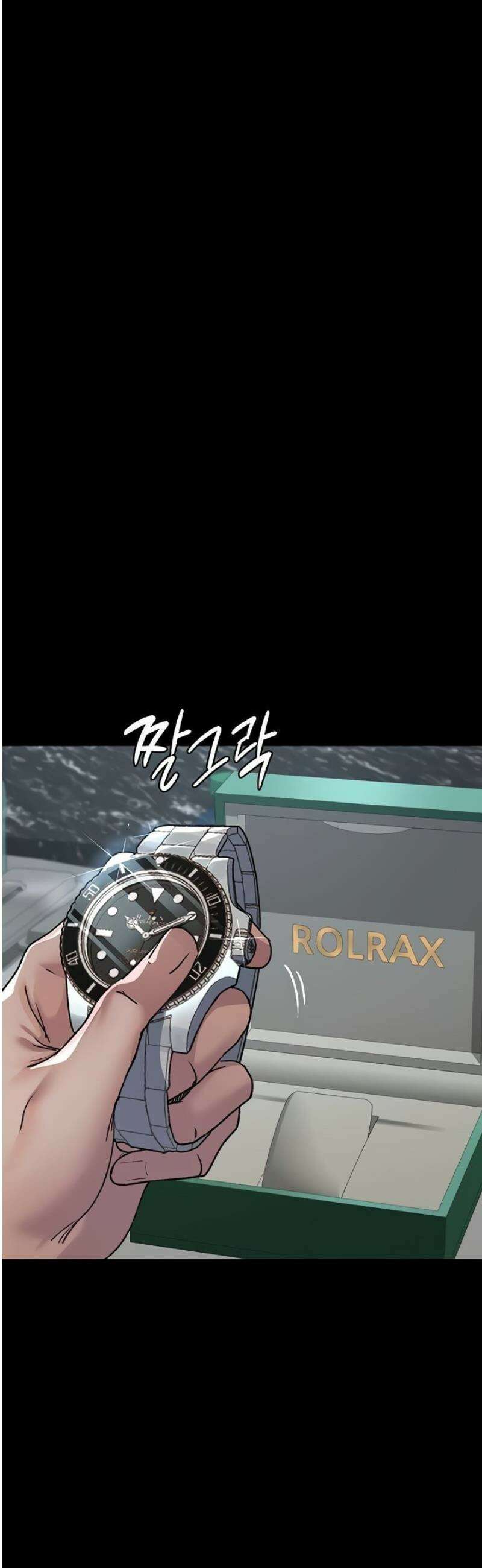 야간병원 120화 16