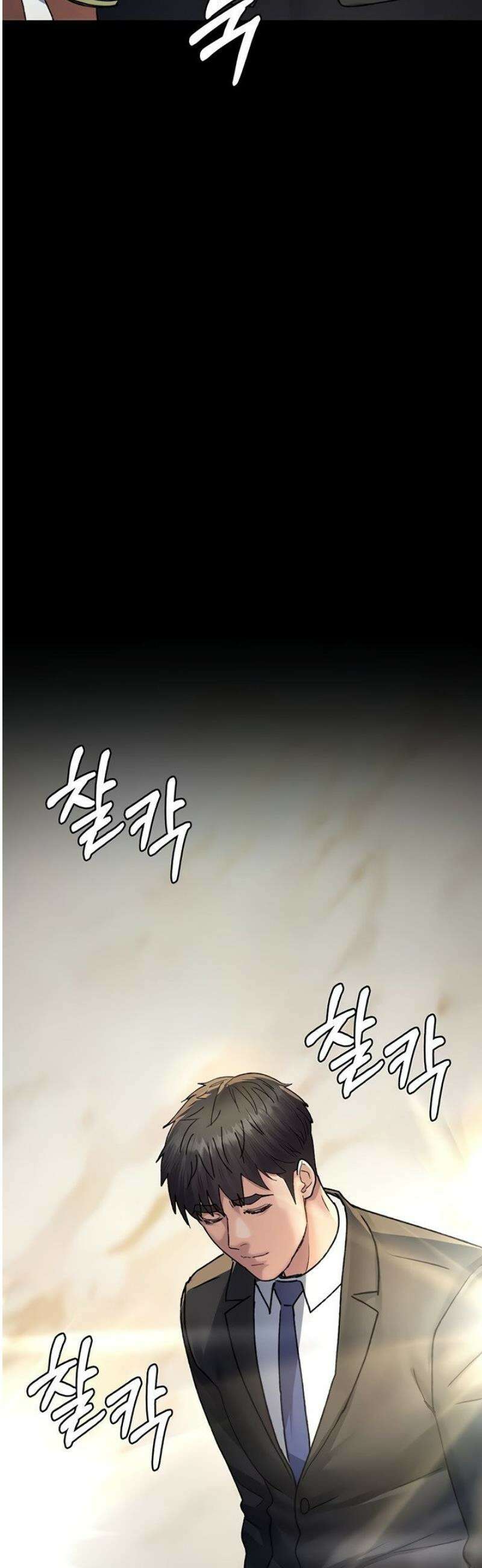 야간병원 120화 26