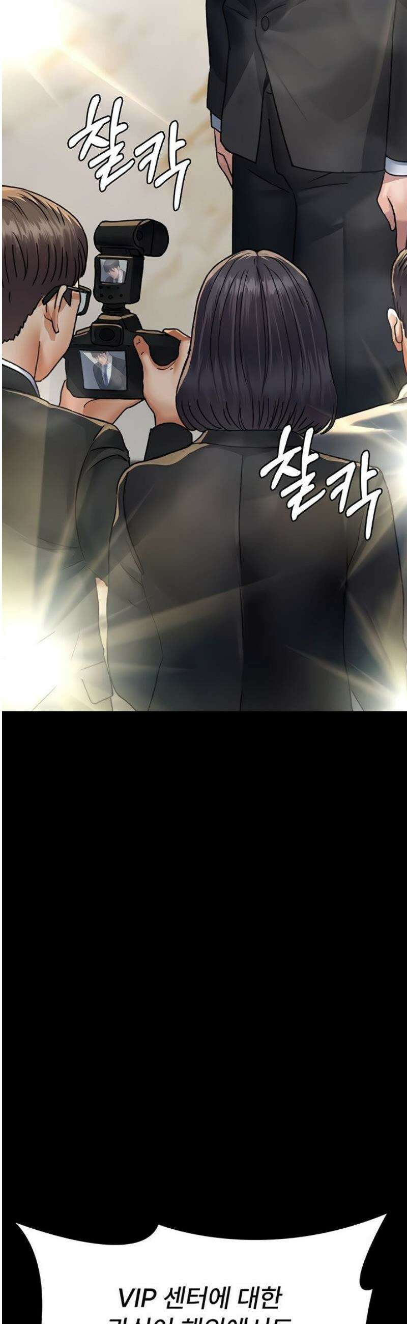 야간병원 120화 27
