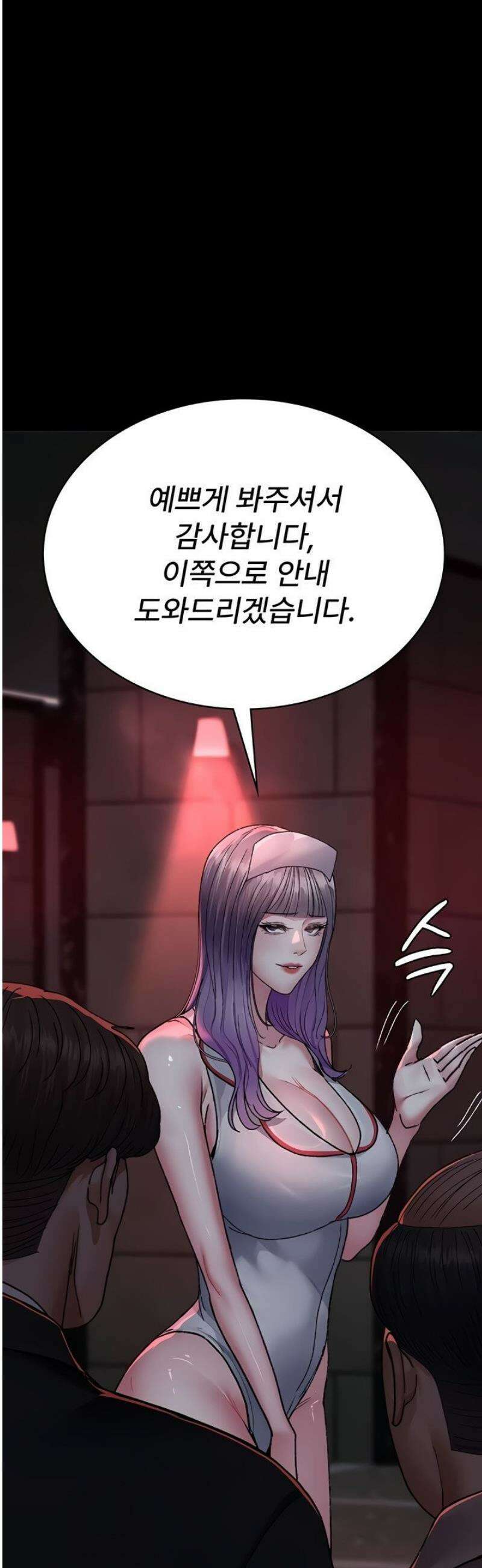 야간병원 120화 43