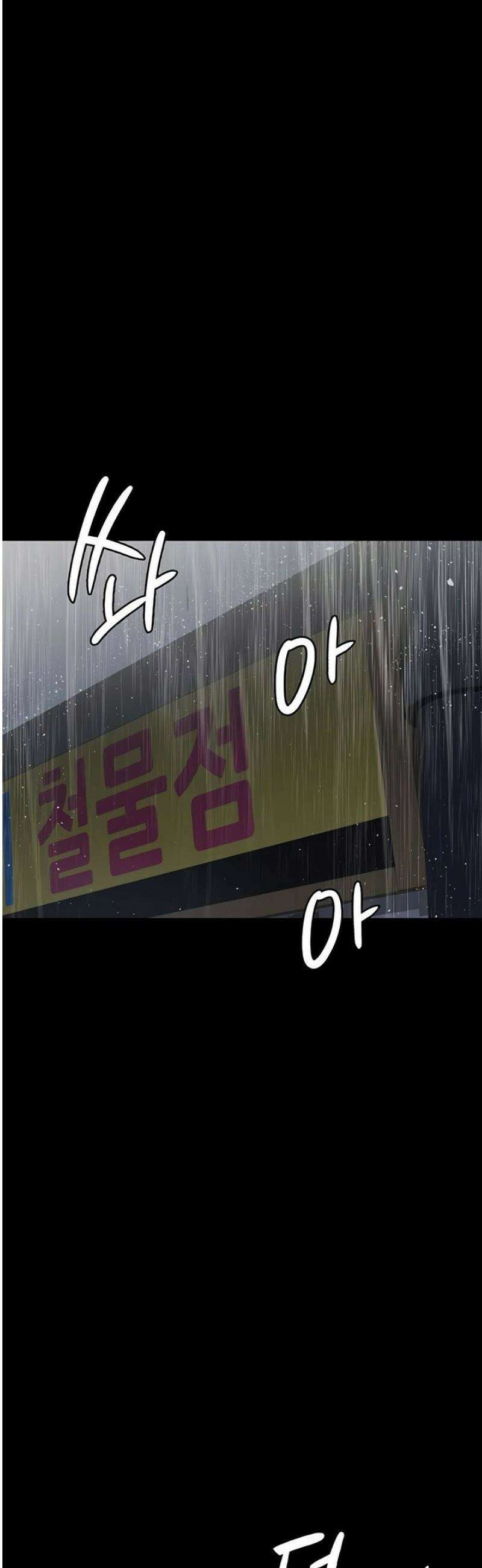 야간병원 120화 53
