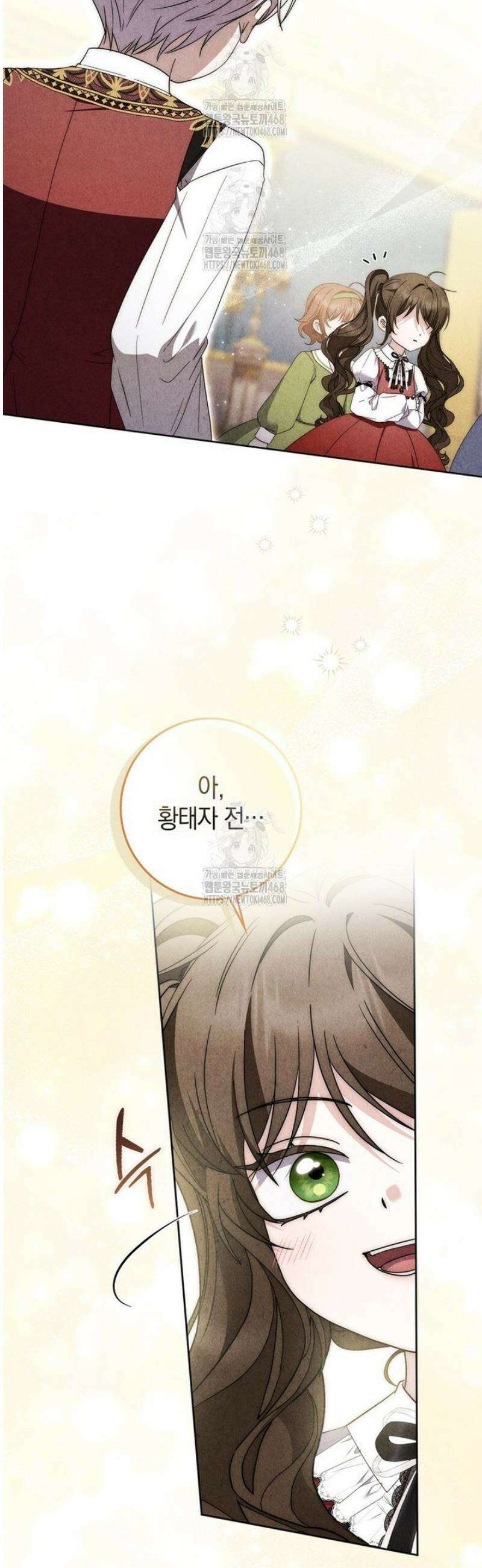 남주가 제 건강에 집착합니다 30화 7