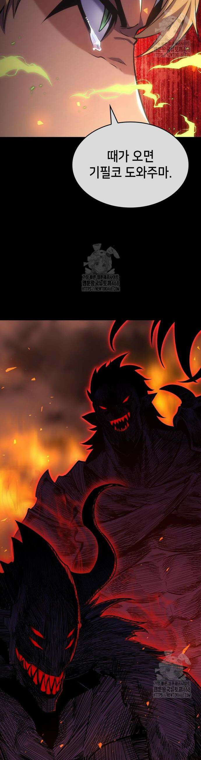 피도 눈물도 없는 용사 23화 10