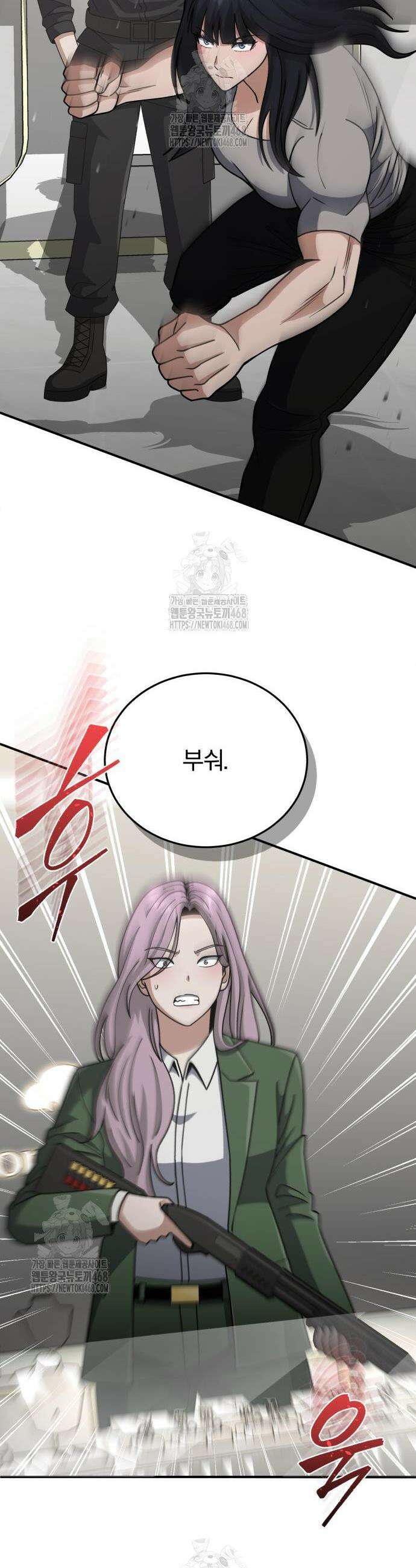 규격 외 혈통 천재 130화 5