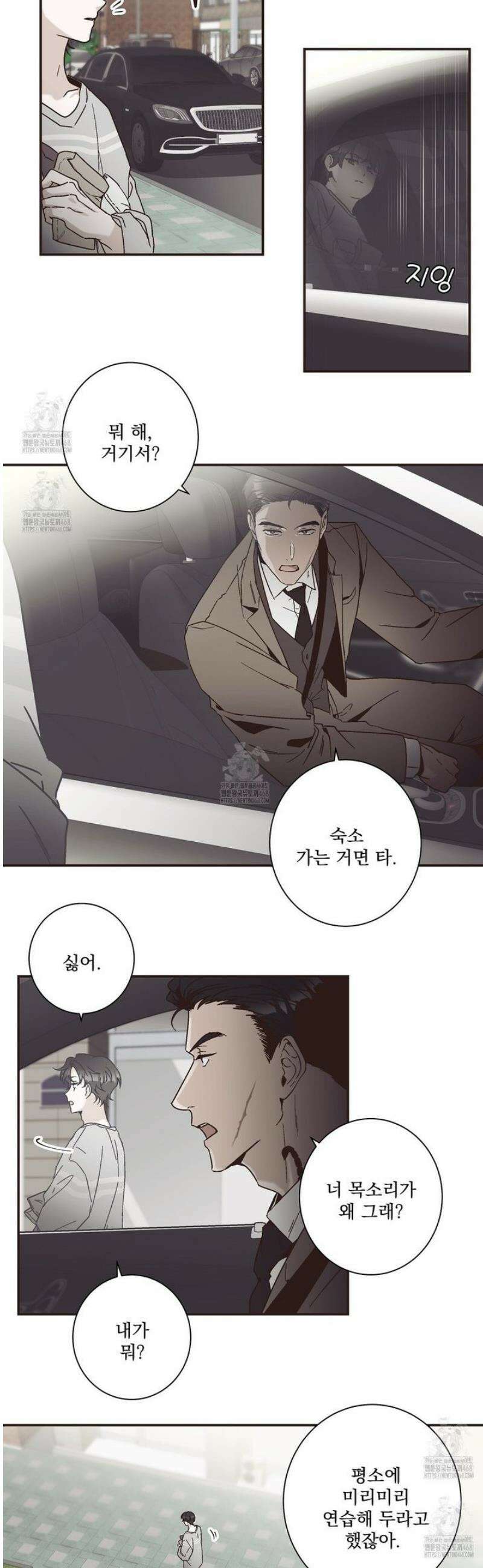 힐러 30화 2