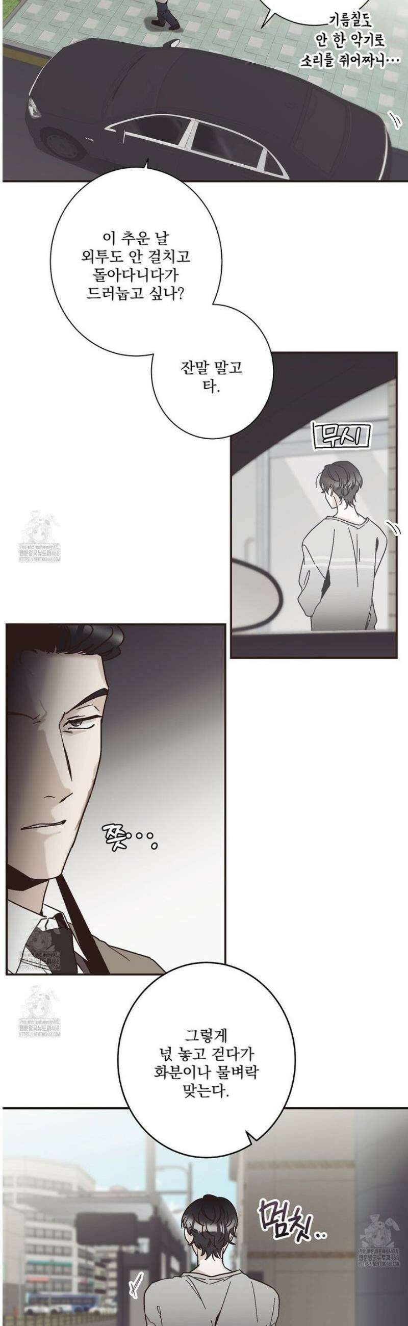 힐러 30화 3