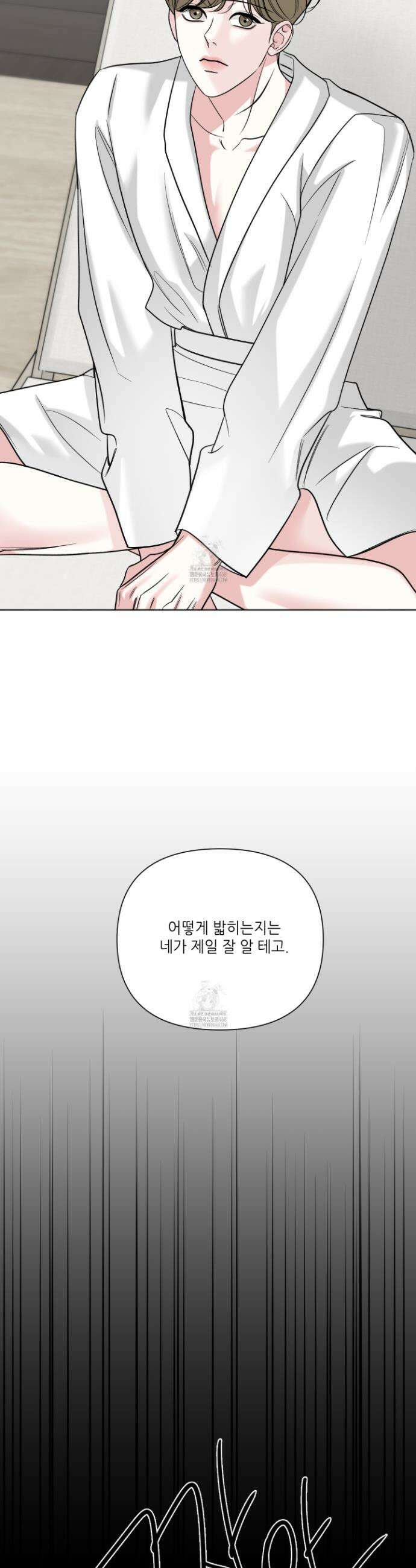 순조로운 삶 11화 7