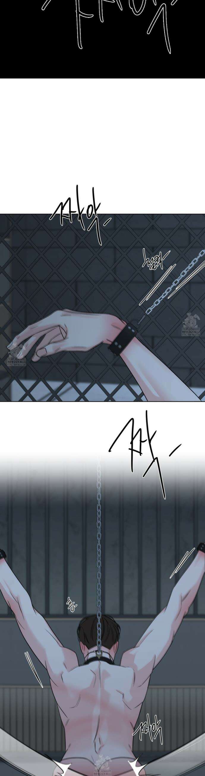 순조로운 삶 11화 8