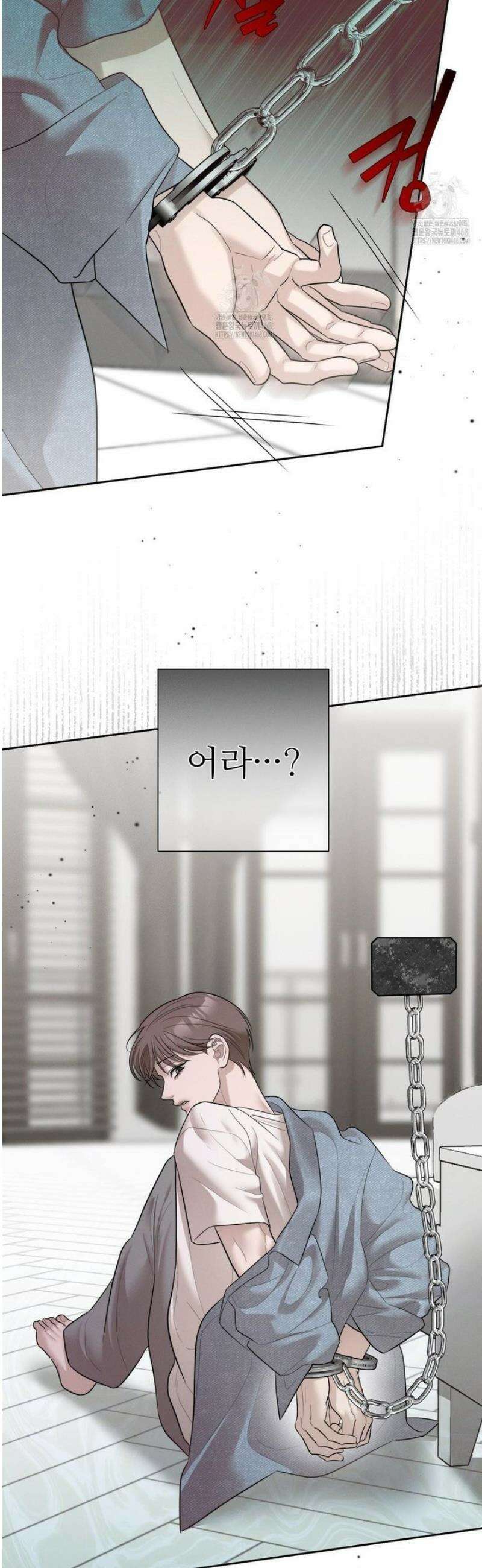 피부의 온도 44화 3