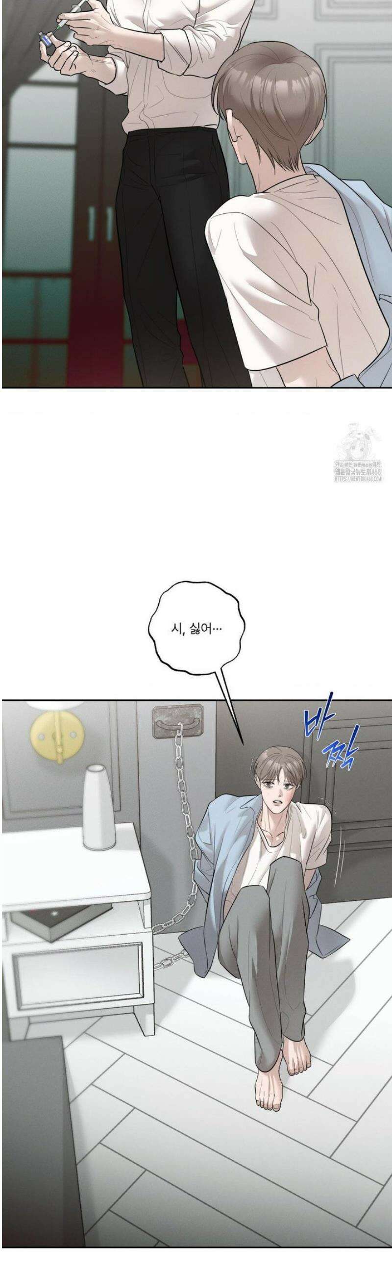 피부의 온도 44화 21