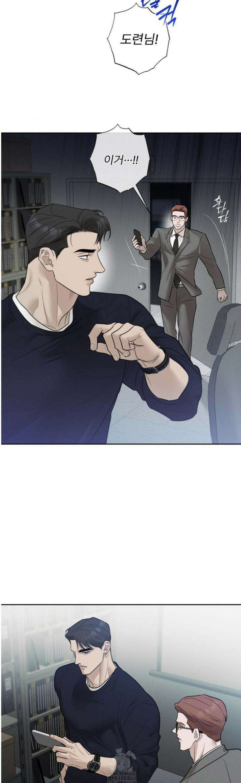 피부의 온도 44화 31