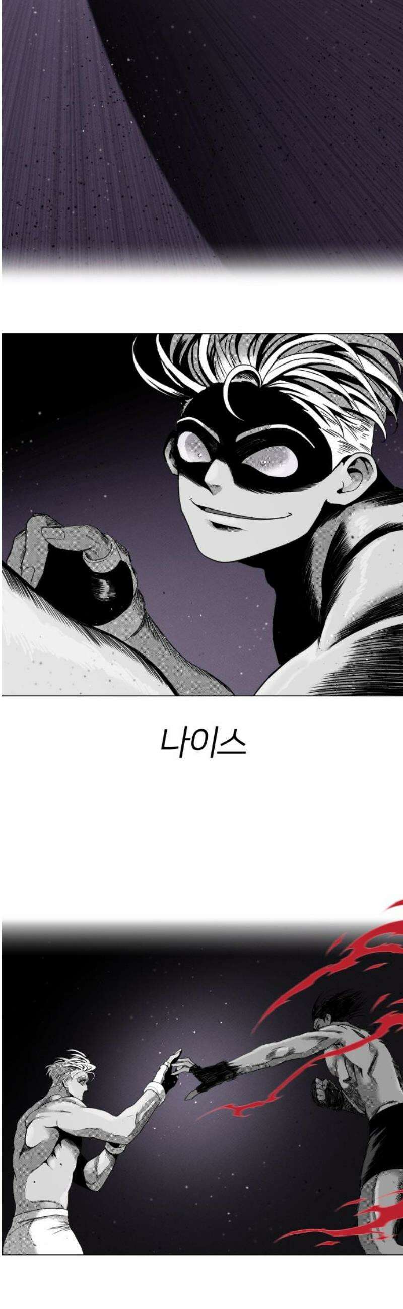 육각 65화 Cool With You 5