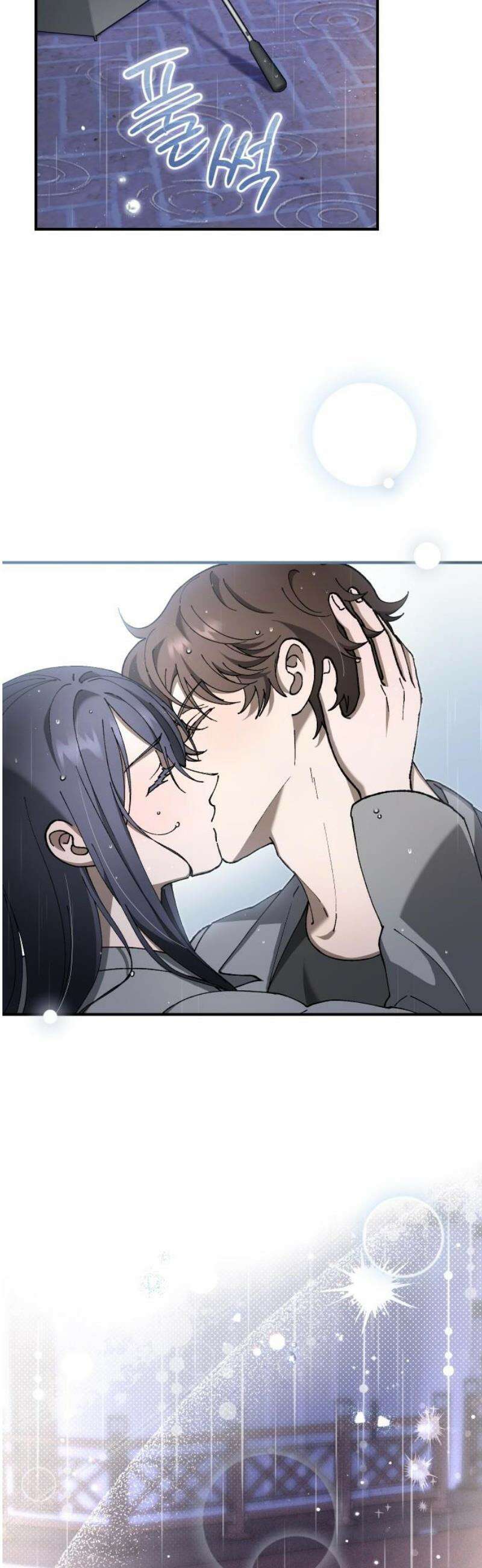 위험한 거짓말 80화 29