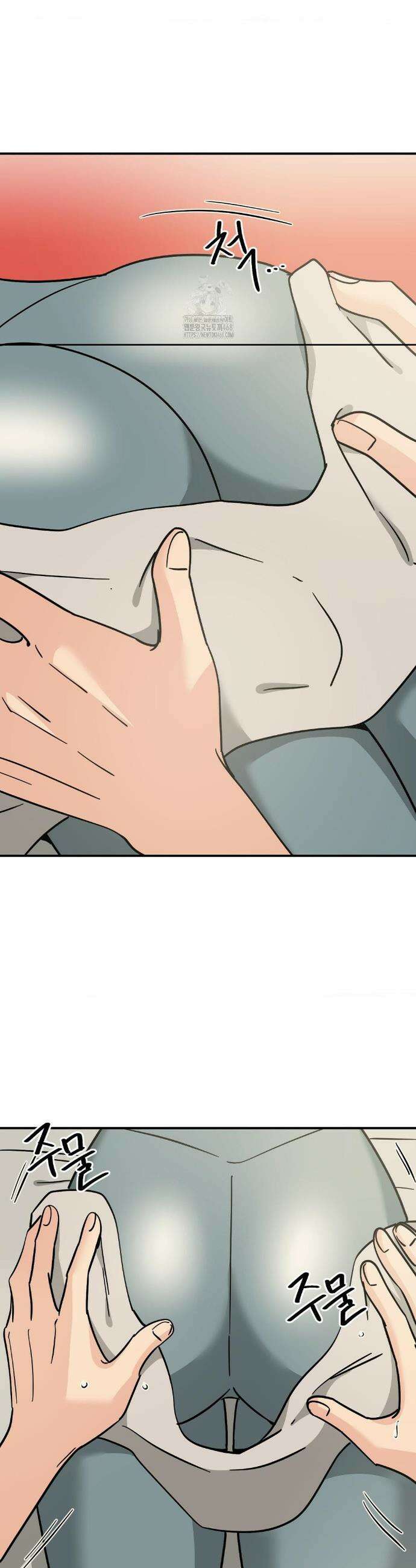 하고 싶게 175화 7