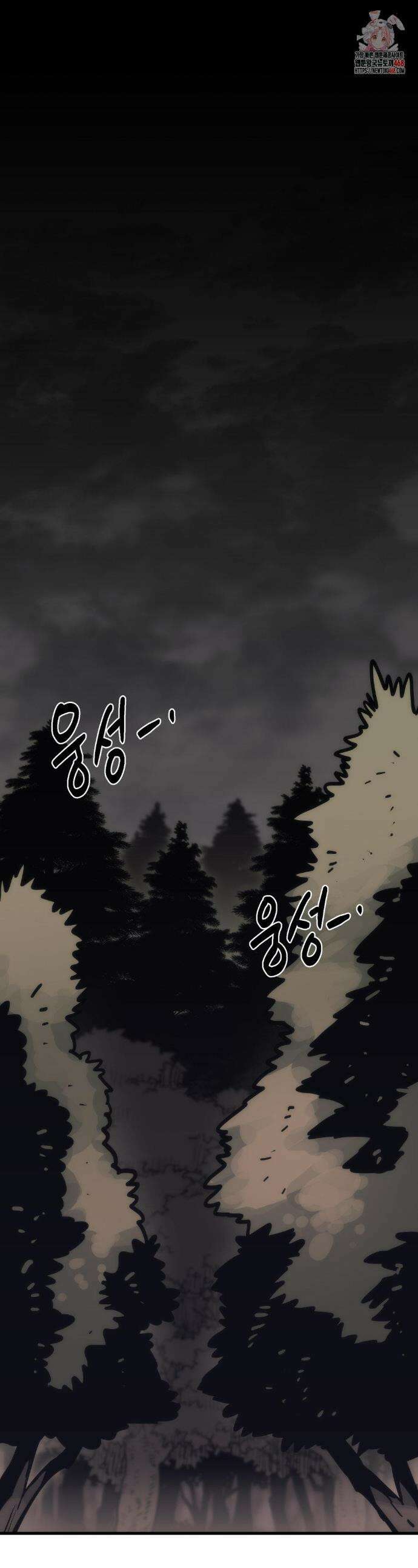 게임은 살인이다 84화 1