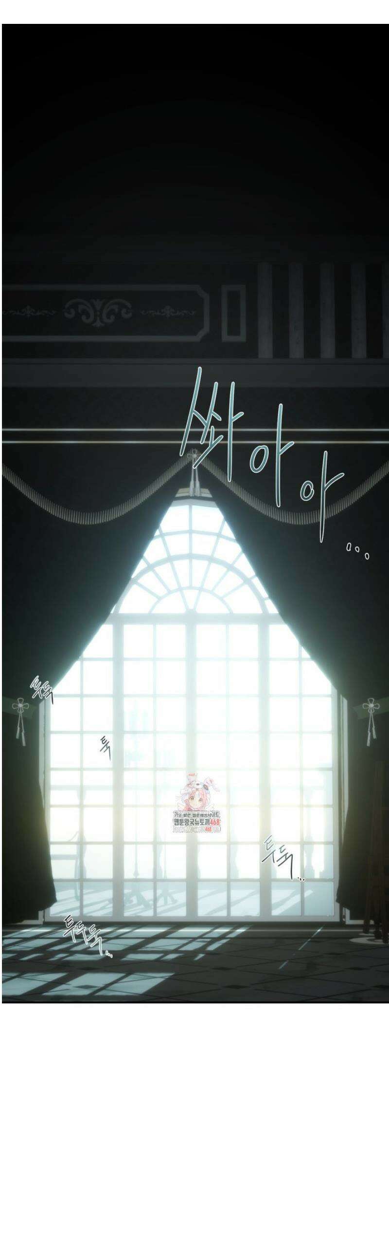 네임 미 30화 1
