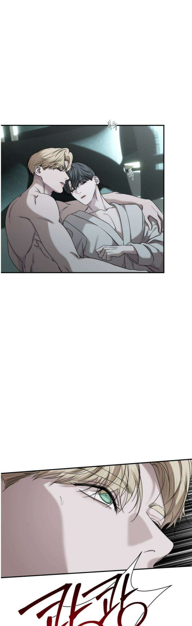 네임 미 30화 2