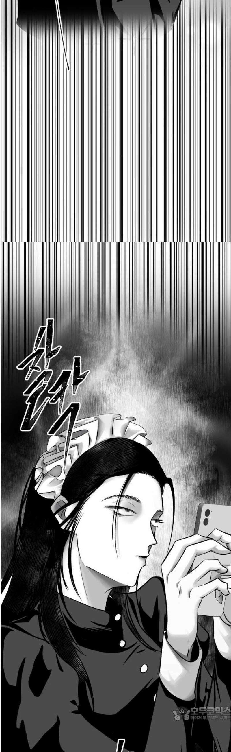 킬러와 여고생, 그리고 개 16화 모과 4