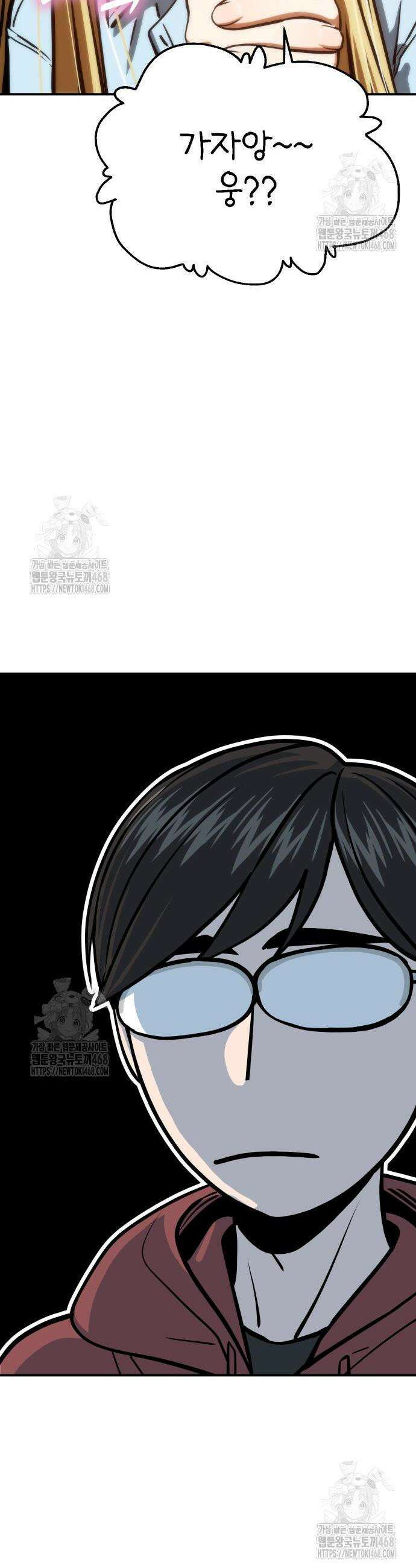 어쩌다보니 천생연분 127화 26
