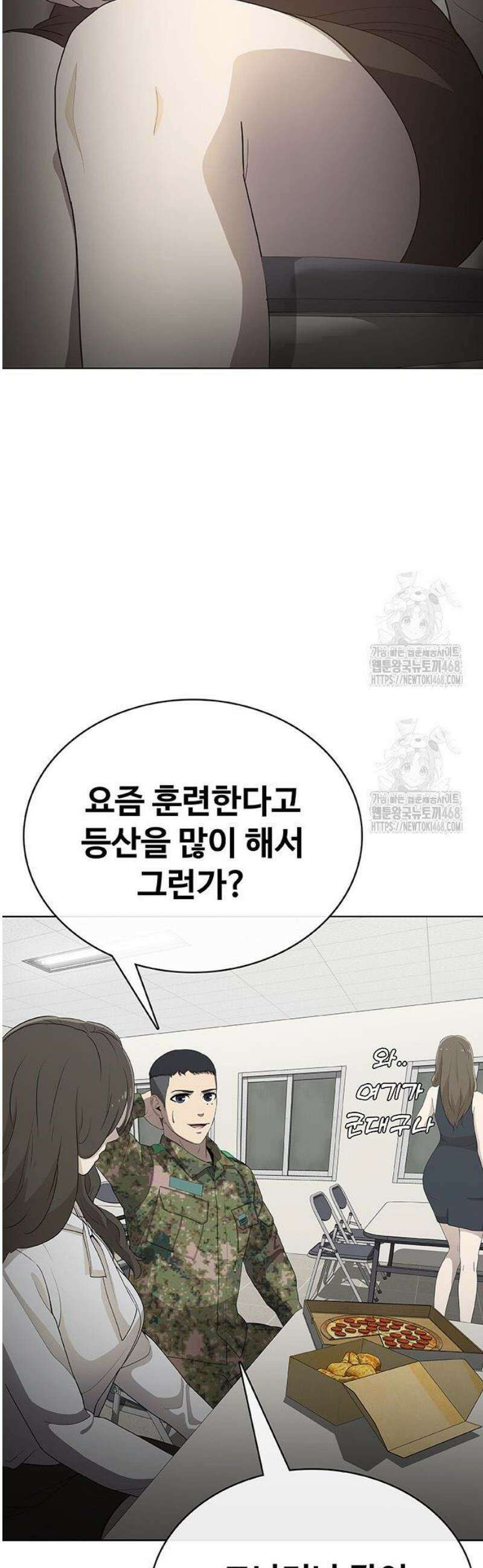 재입대만 7번째 31화 7